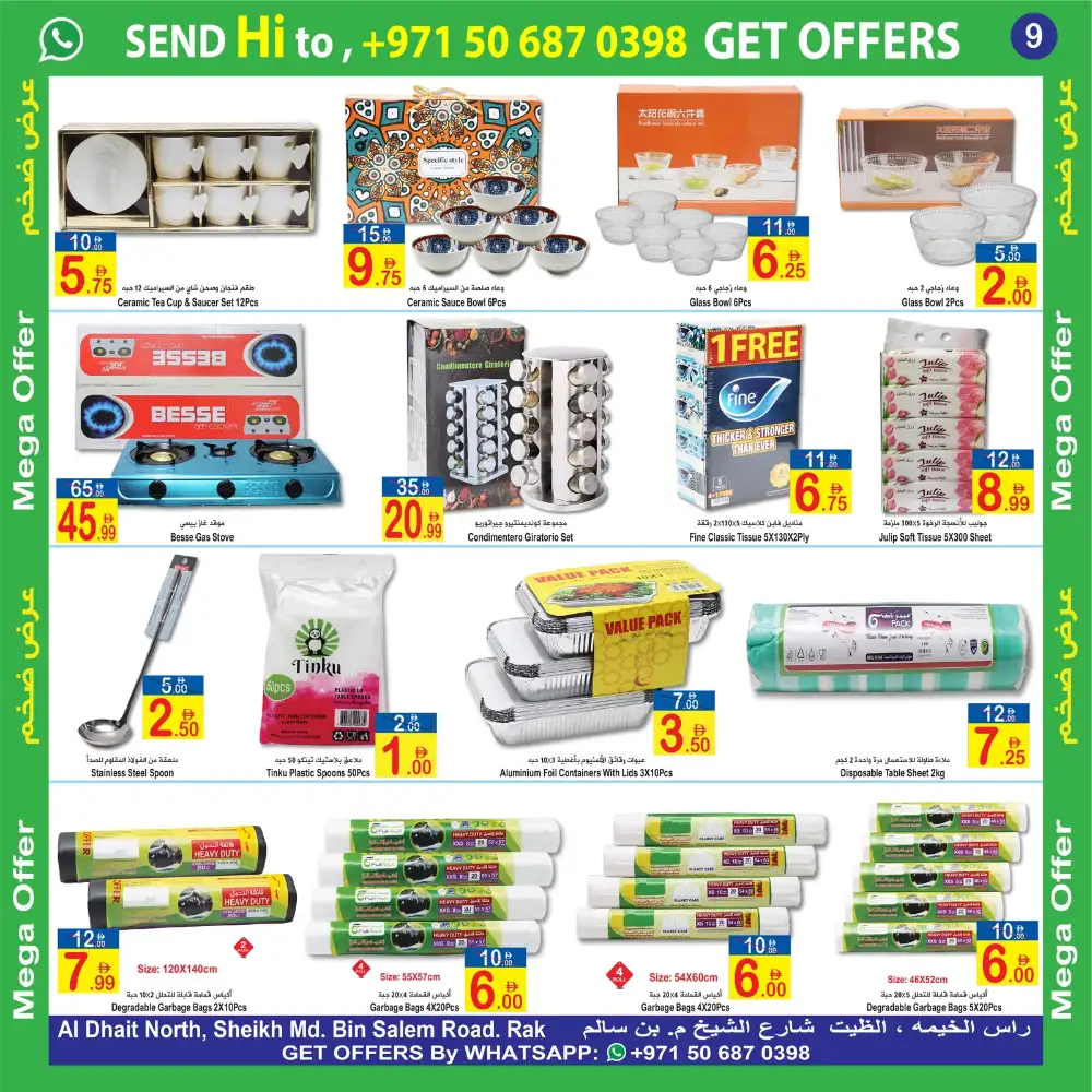 Sun and Sand RAK 3 Days Mega Offer | Latest Leaflets page 9