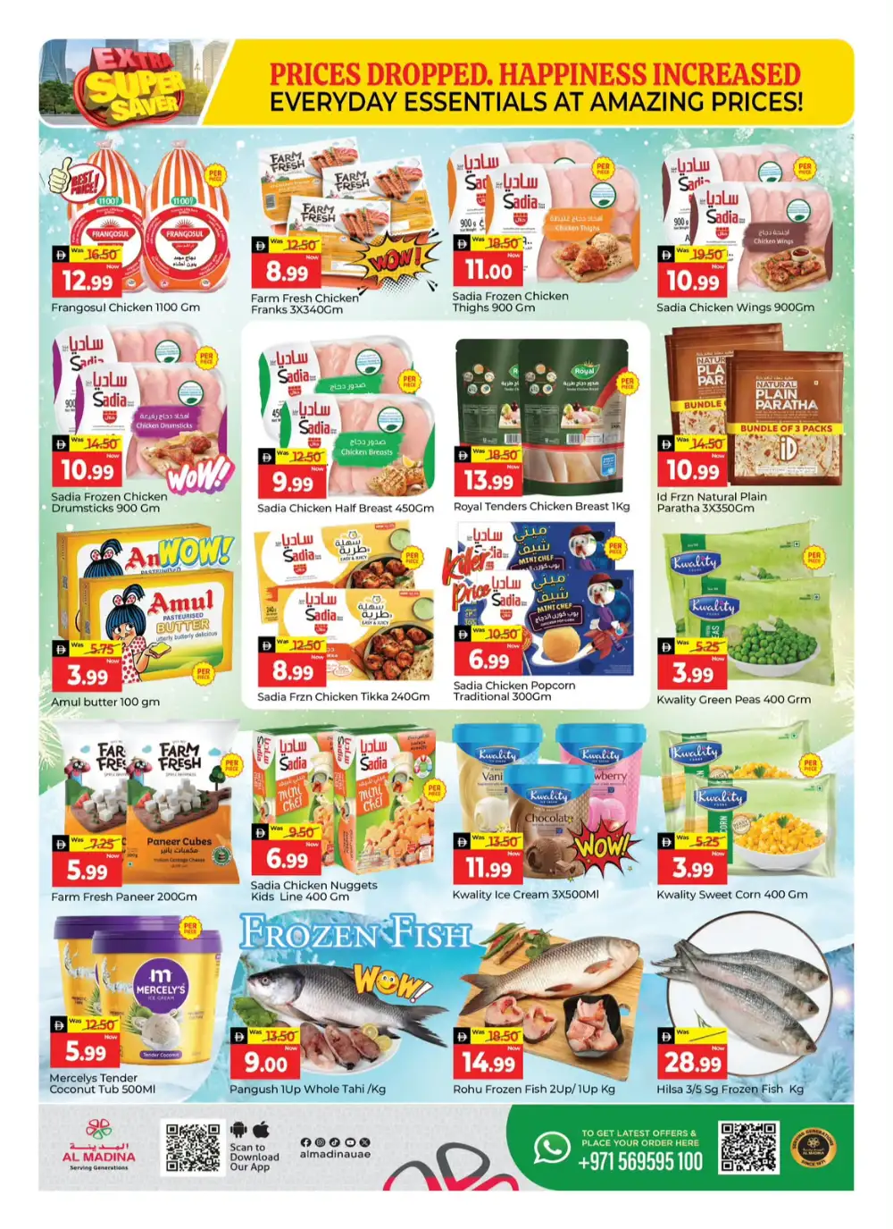 Al Madina Central Mall Dubai Offers | Latest Leaflets page 7