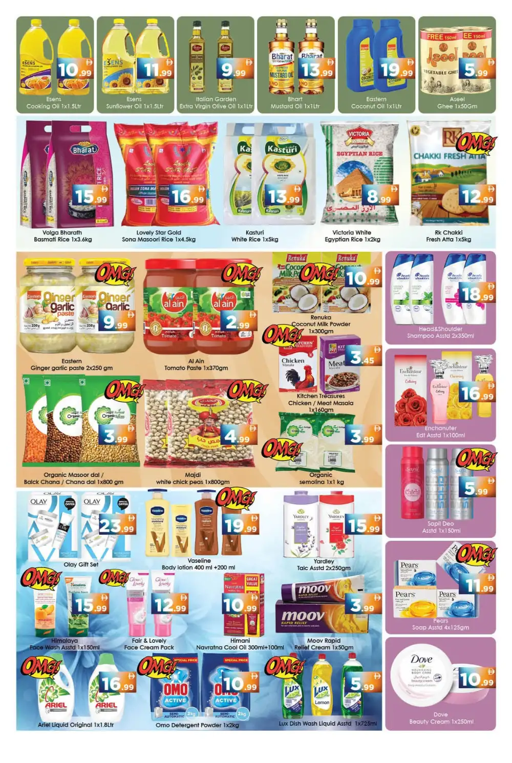 Aiko Hypermarket Al Ain Weekend Offers | Latest Flyer page 4