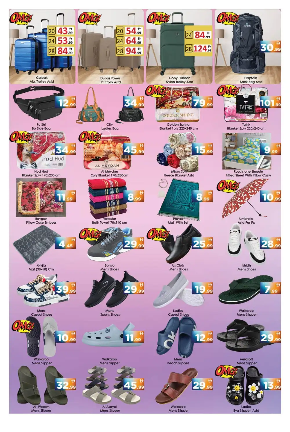 Aiko Hypermarket Al Ain Weekend Offers | Latest Flyer page 6