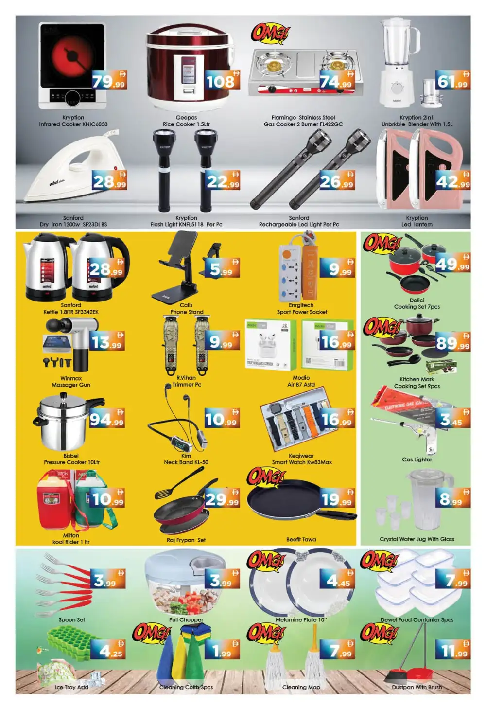 Aiko Hypermarket Al Ain Weekend Offers | Latest Flyer page 7