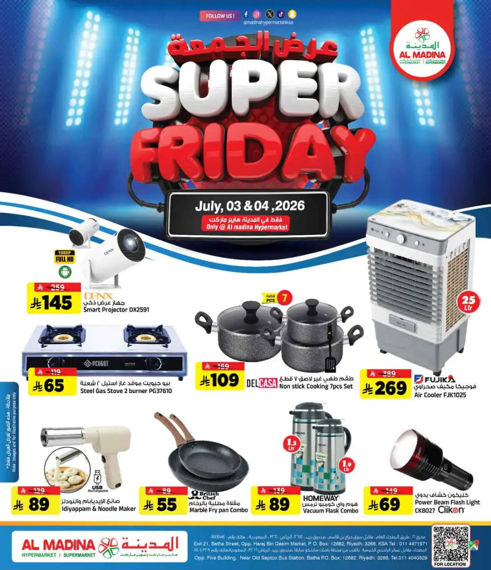Super friday page 1