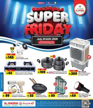 Super friday flyer cover