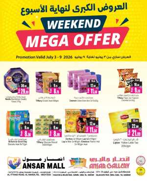 Ansar Gallery Dubai Weekend Deals | Latest Flyer flyer cover