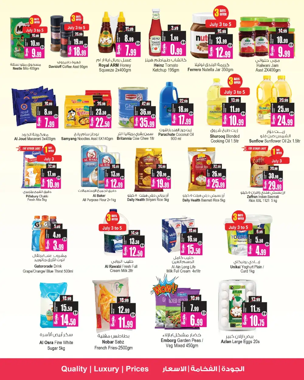 Ansar Gallery Dubai Weekend Deals | Latest Flyer page 2