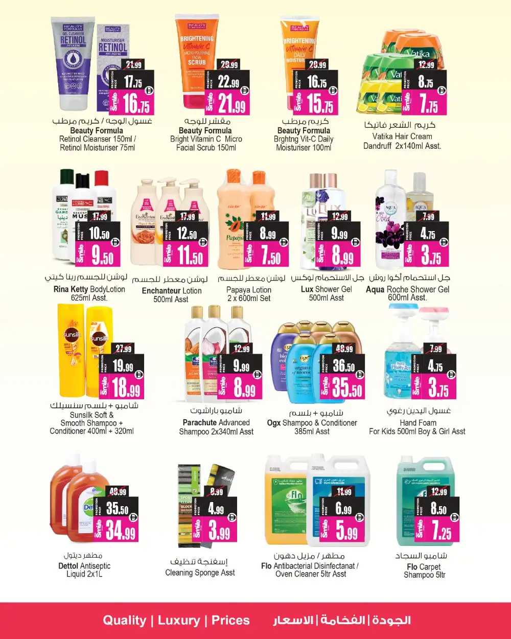 Ansar Gallery Dubai Weekend Deals | Latest Flyer page 3