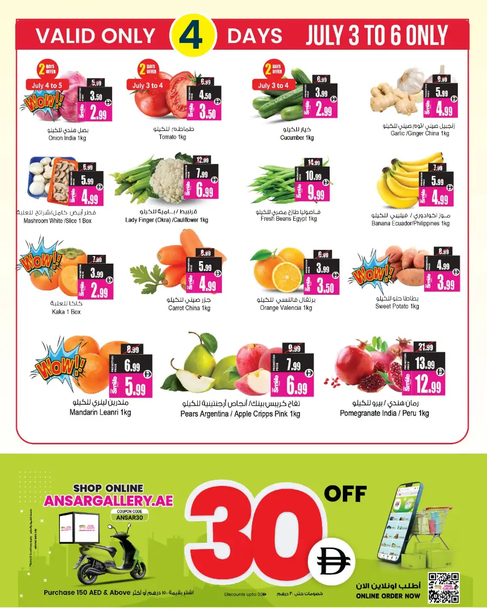 Ansar Gallery Dubai Weekend Deals | Latest Flyer page 4