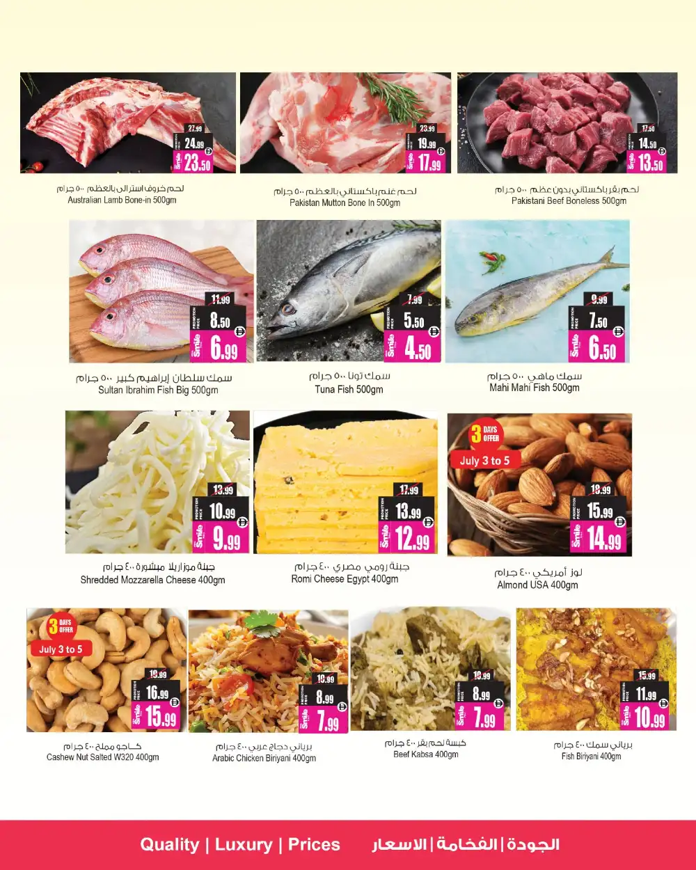 Ansar Gallery Dubai Weekend Deals | Latest Flyer page 5