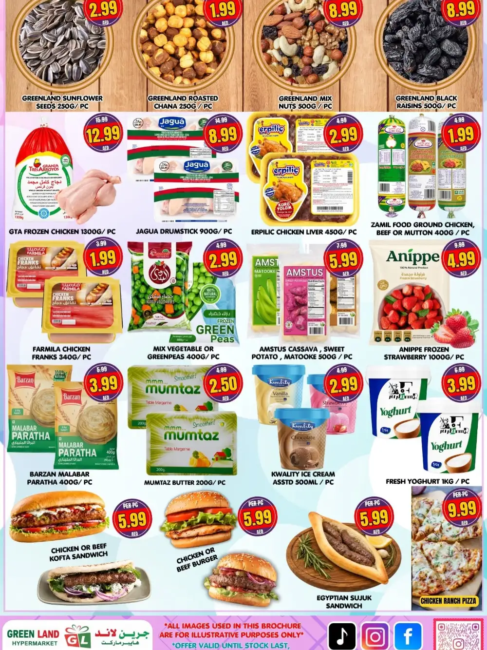 Green Land Hypermarket Al Baraha Offers | Latest Flyer page 7