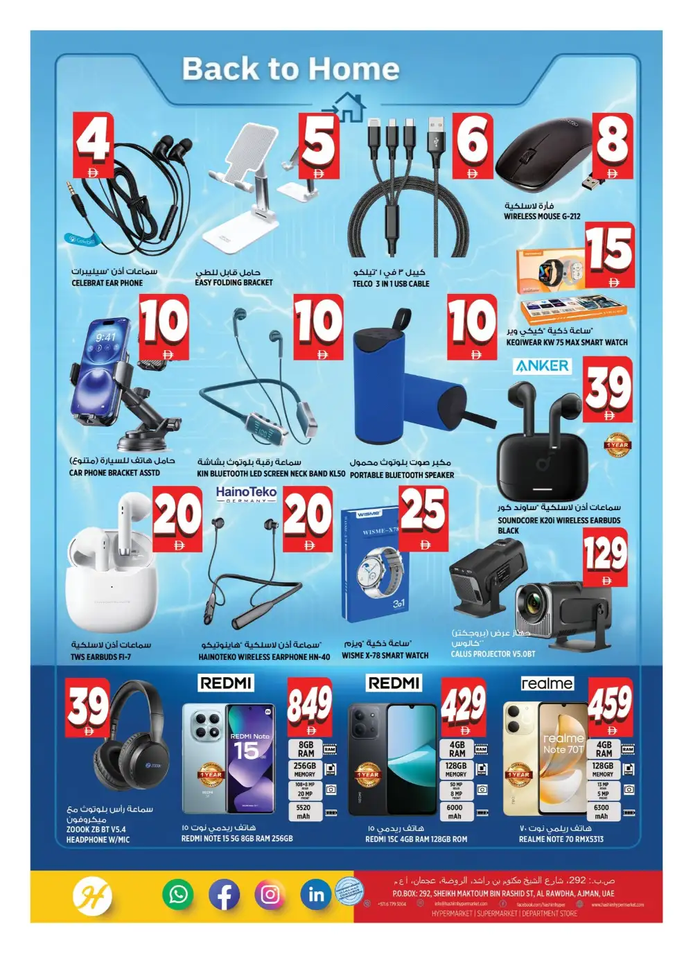 Hashim Hypermarket Crazy Figures Sale | Latest Leaflets page 16
