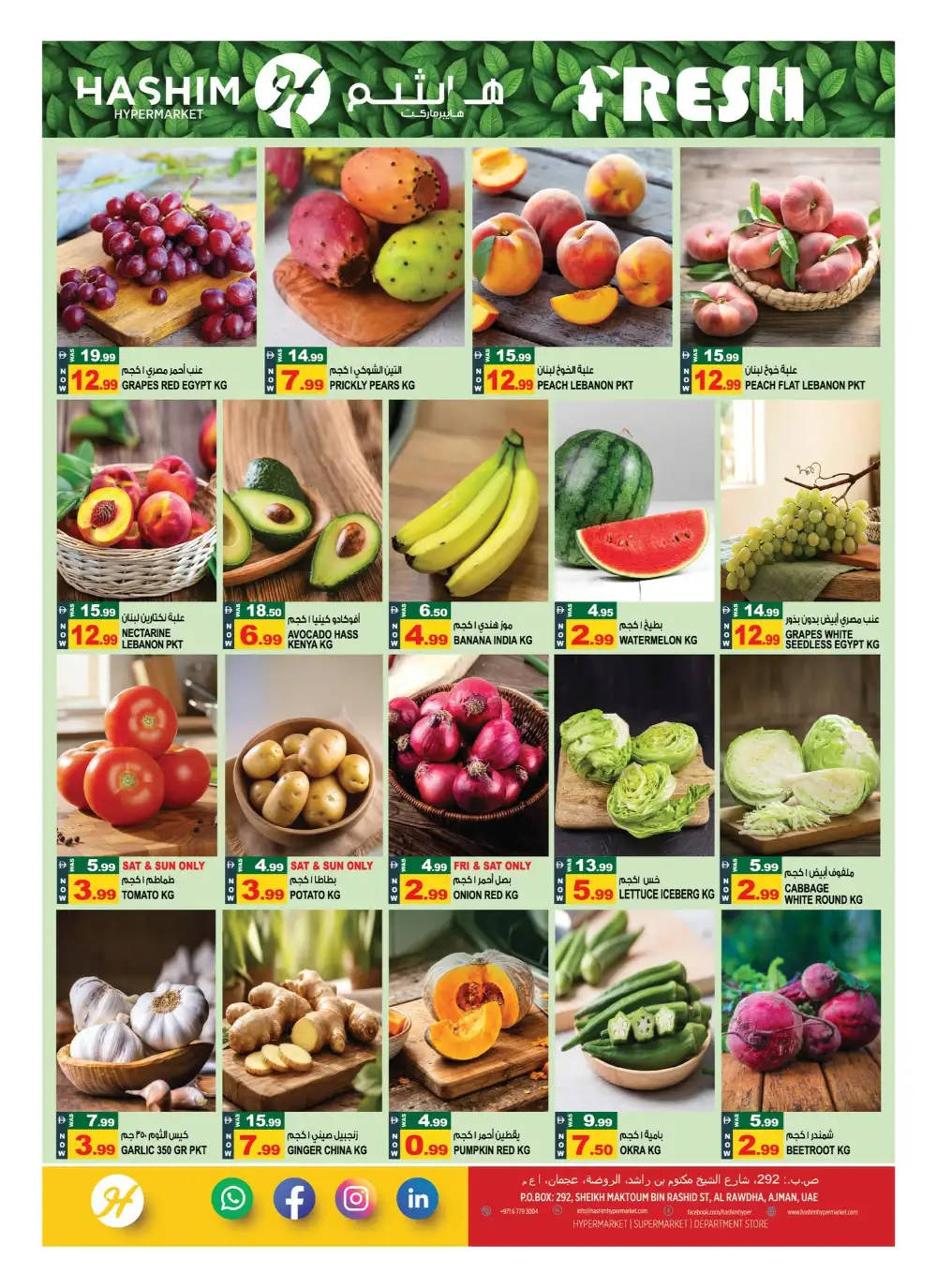 Hashim Hypermarket Crazy Figures Sale | Latest Leaflets page 2