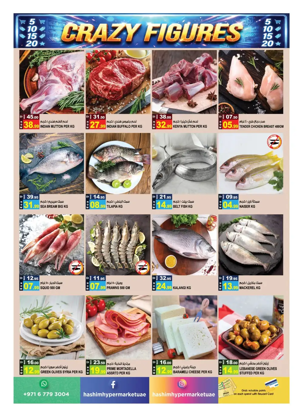 Hashim Hypermarket Crazy Figures Sale | Latest Leaflets page 3