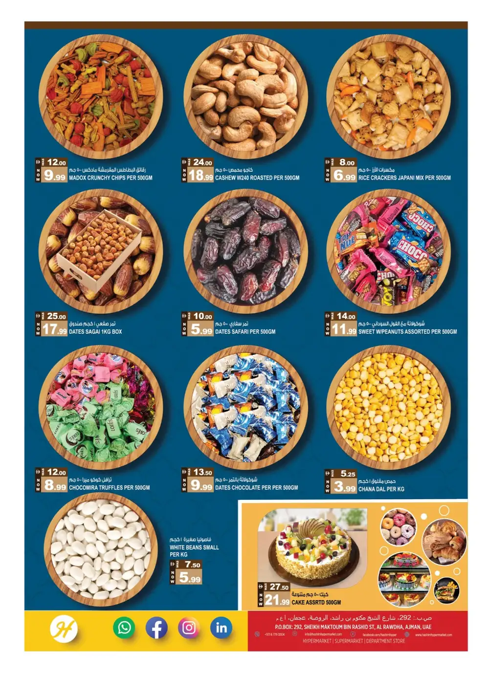 Hashim Hypermarket Crazy Figures Sale | Latest Leaflets page 4