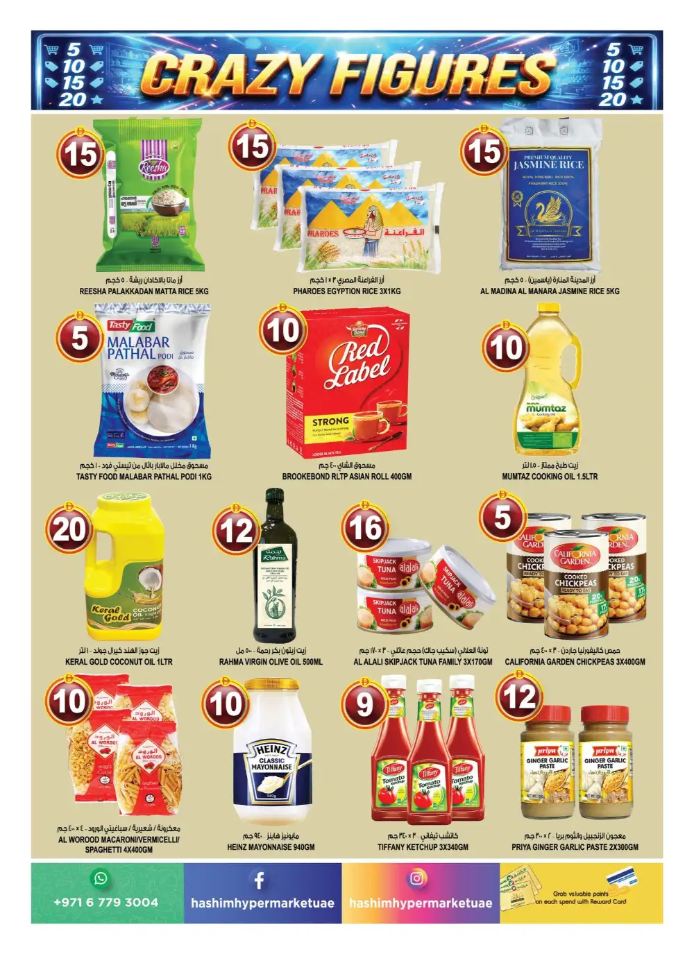 Hashim Hypermarket Crazy Figures Sale | Latest Leaflets page 7
