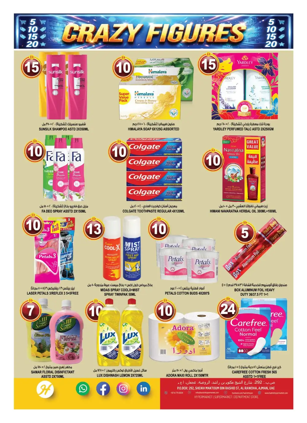 Hashim Hypermarket Crazy Figures Sale | Latest Leaflets page 8