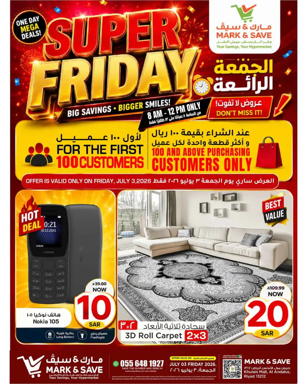 Super friday page 1