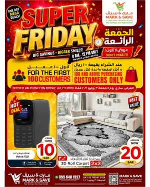 Super friday flyer cover