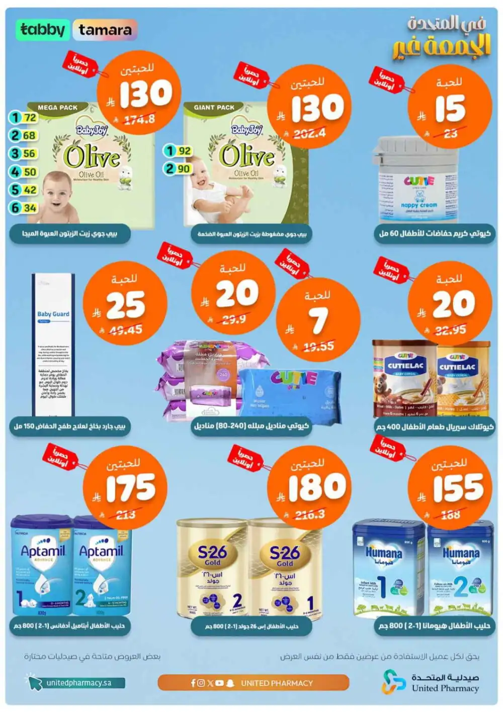 Today offer page 3