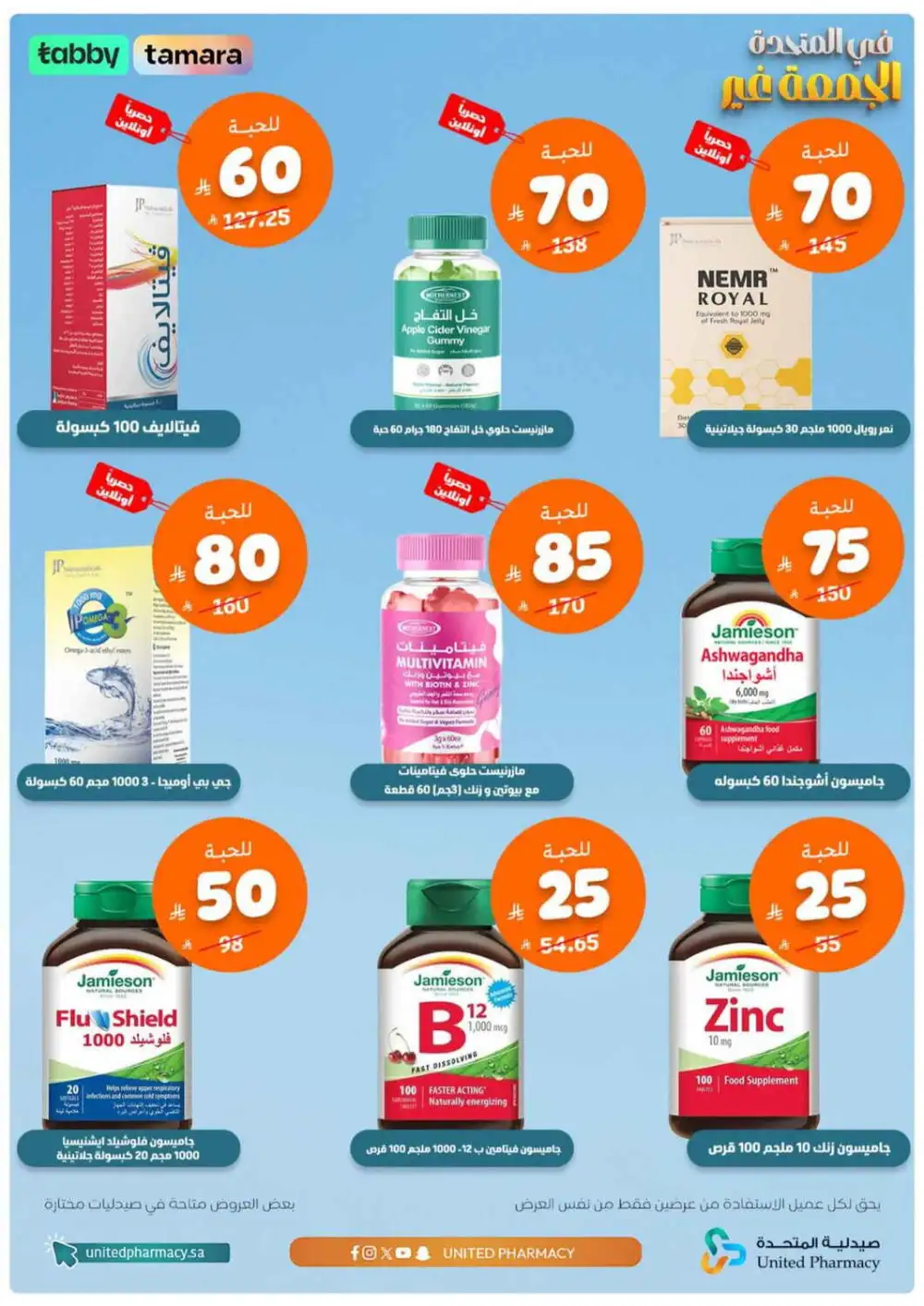 Today offer page 4