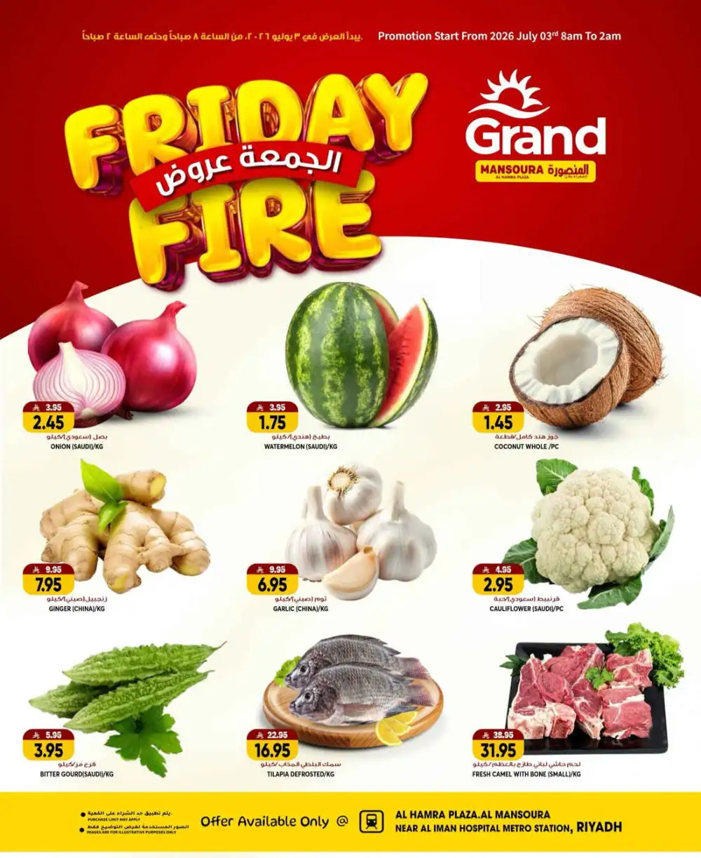 Friday fire page 1