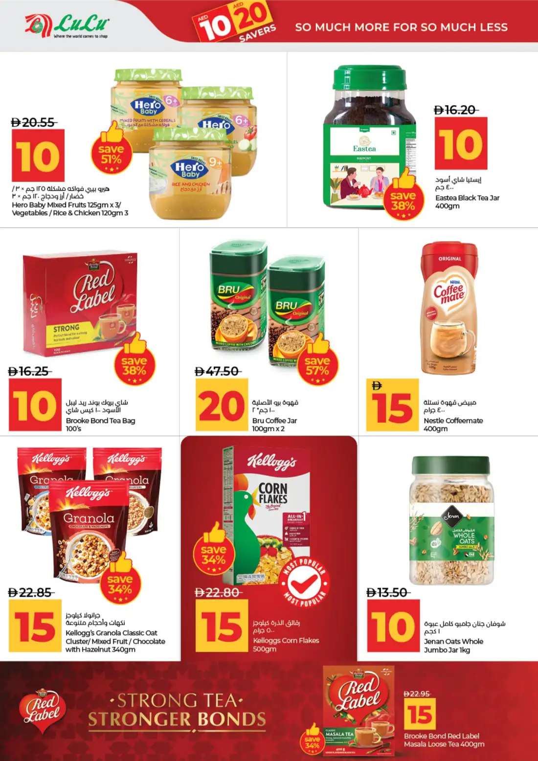 LuLu Abu Dhabi & Al Ain 10•20 Savers Offers | Latest Leaflets page 2