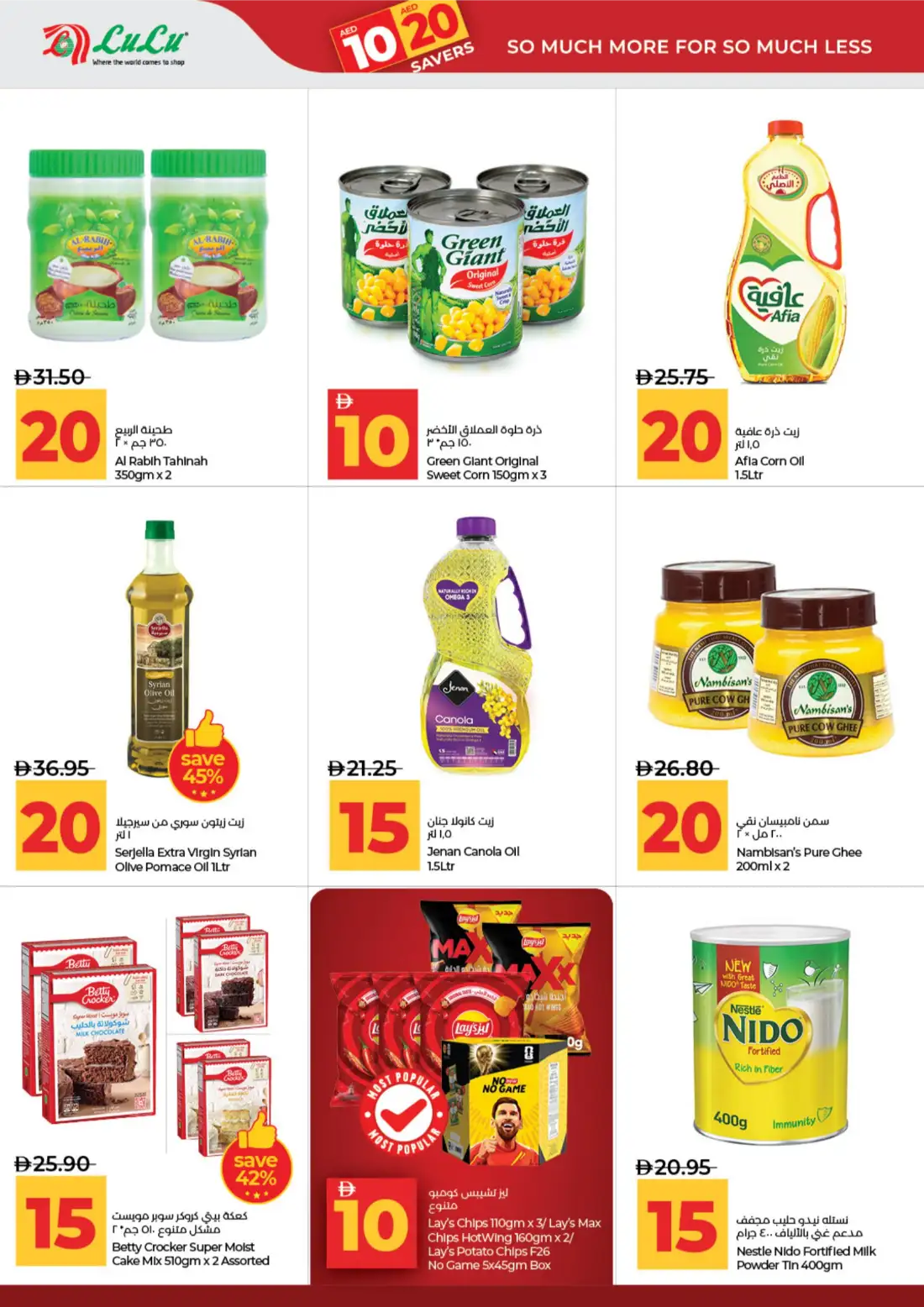 LuLu Abu Dhabi & Al Ain 10•20 Savers Offers | Latest Leaflets page 4