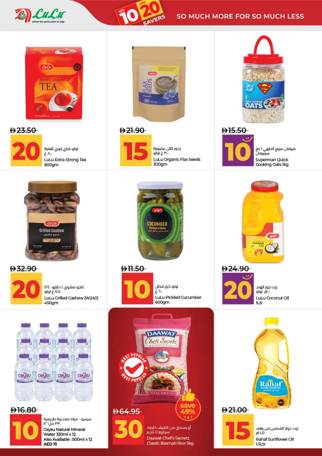 LuLu Abu Dhabi & Al Ain 10•20 Savers Offers | Latest Leaflets page 8