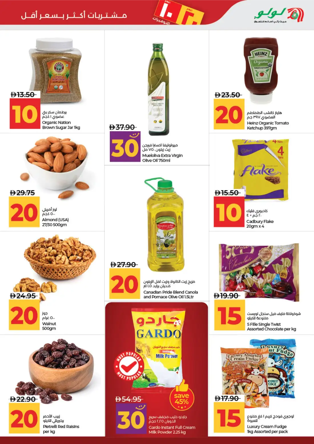 LuLu Abu Dhabi & Al Ain 10•20 Savers Offers | Latest Leaflets page 9