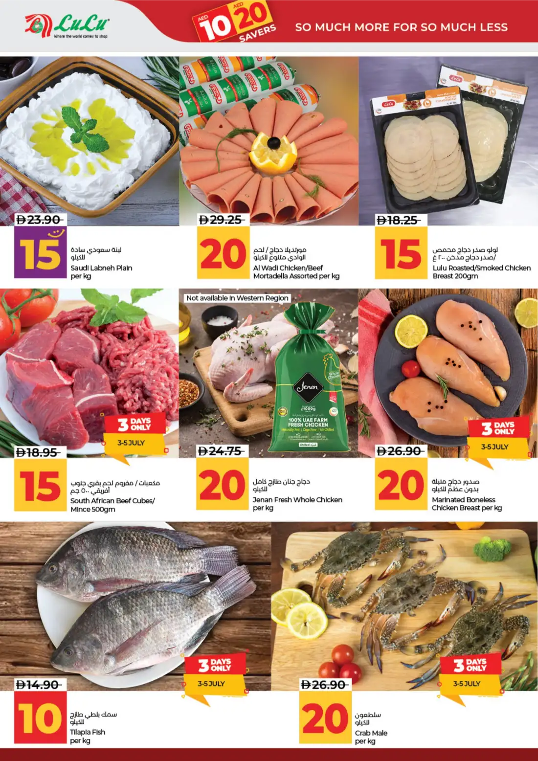 LuLu Abu Dhabi & Al Ain 10•20 Savers Offers | Latest Leaflets page 14
