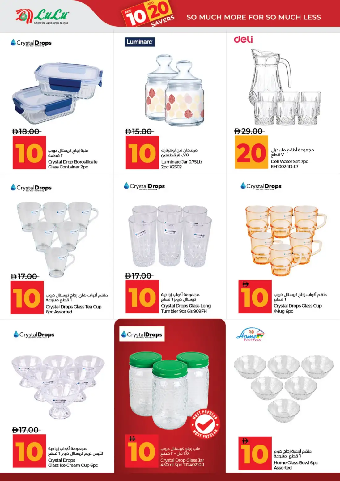LuLu Abu Dhabi & Al Ain 10•20 Savers Offers | Latest Leaflets page 36