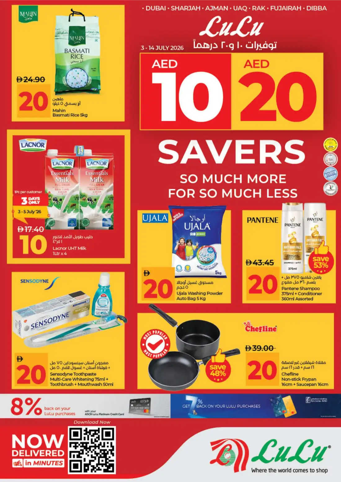 LuLu AED 10 20 Savers Offers | Latest Price & Leaflets page 1