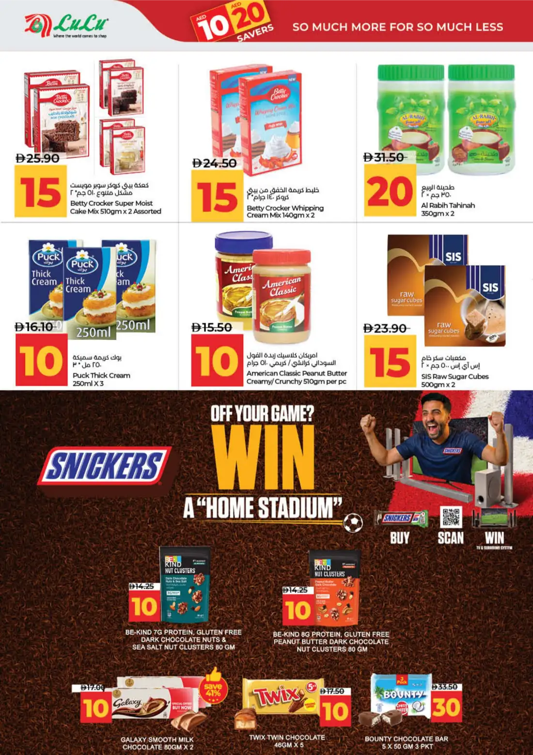 LuLu AED 10 20 Savers Offers | Latest Price & Leaflets page 6