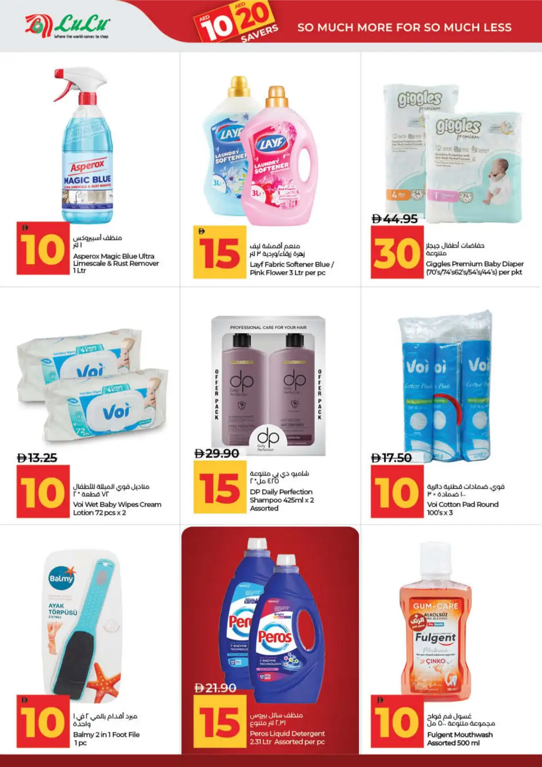 LuLu AED 10 20 Savers Offers | Latest Price & Leaflets page 29
