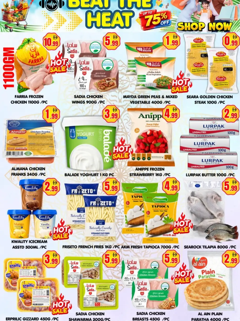 Greenland Hypermarket Satwa Dubai Offers | Latest Flyer page 7