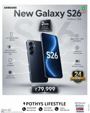 Pothys Lifestyle Samsung Galaxy S26 Offers | Shop Today flyer cover