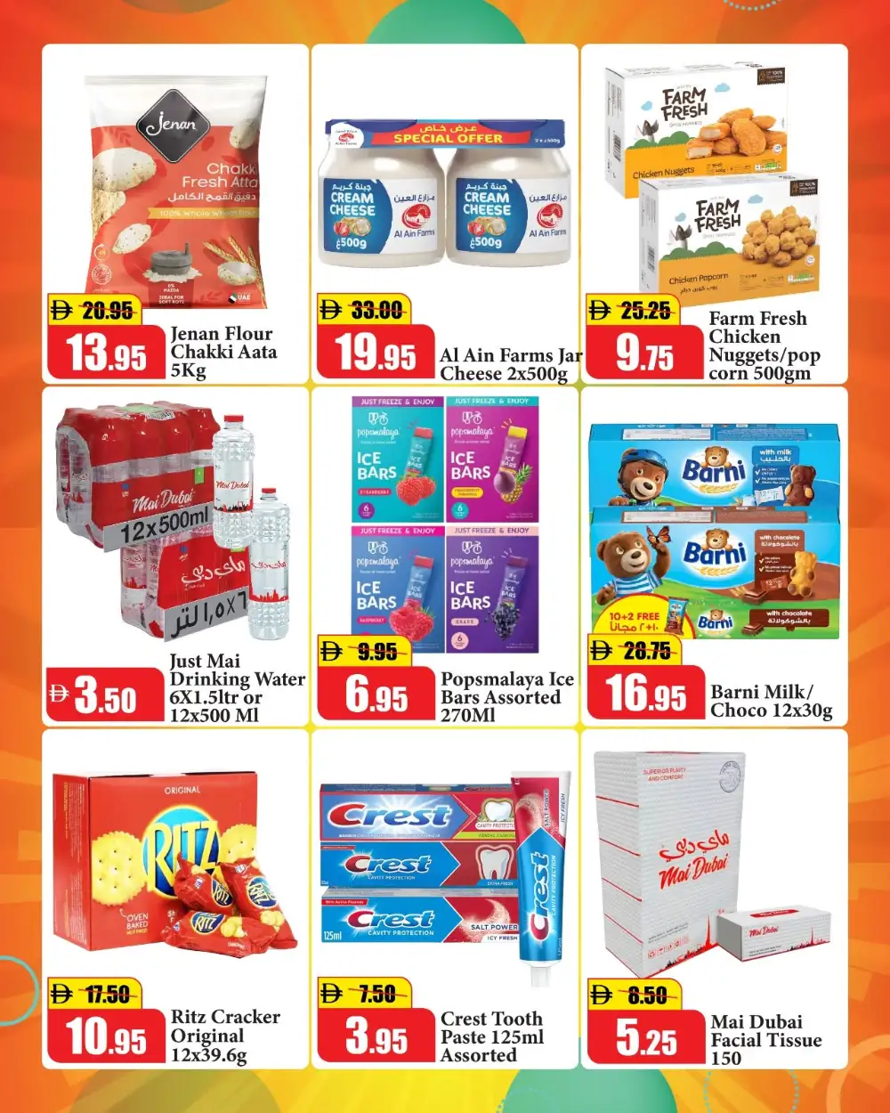 Al Aswaq RAK Price Buster Deals | Latest Leaflets page 3