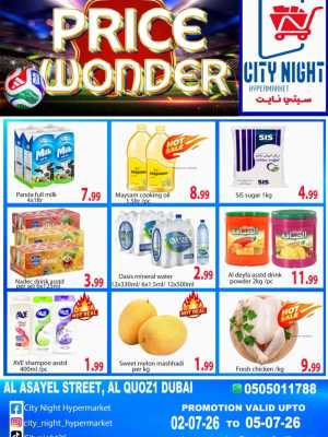 City Night Hypermarket Dubai Price Wonder | Latest Leaflets flyer cover