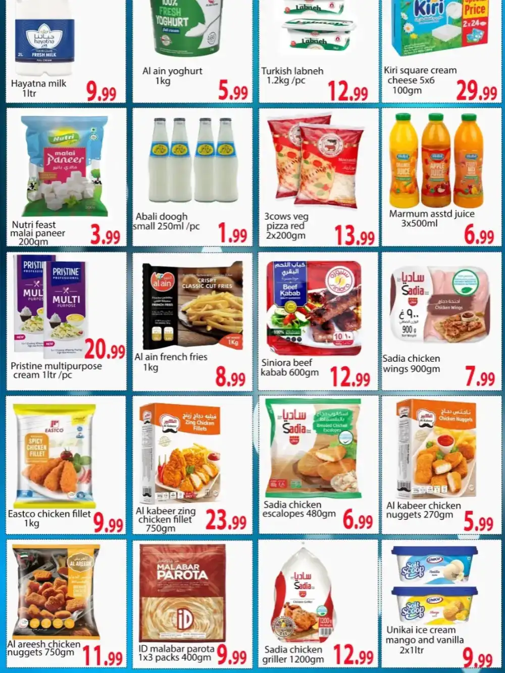 City Night Hypermarket Dubai Price Wonder | Latest Leaflets page 3