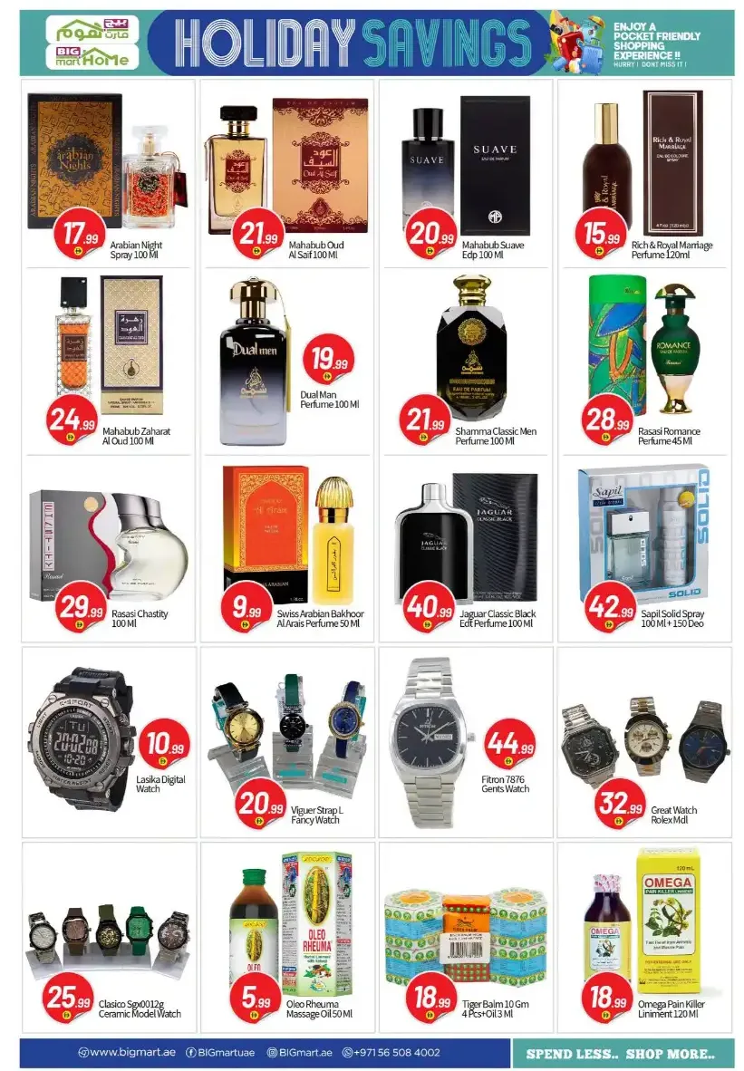 Big Mart HoMe Holiday Savings | Latest Leaflets page 12