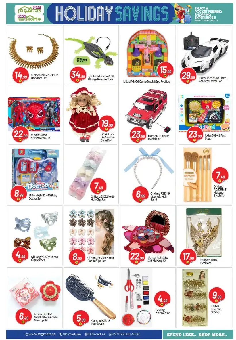 Big Mart HoMe Holiday Savings | Latest Leaflets page 14