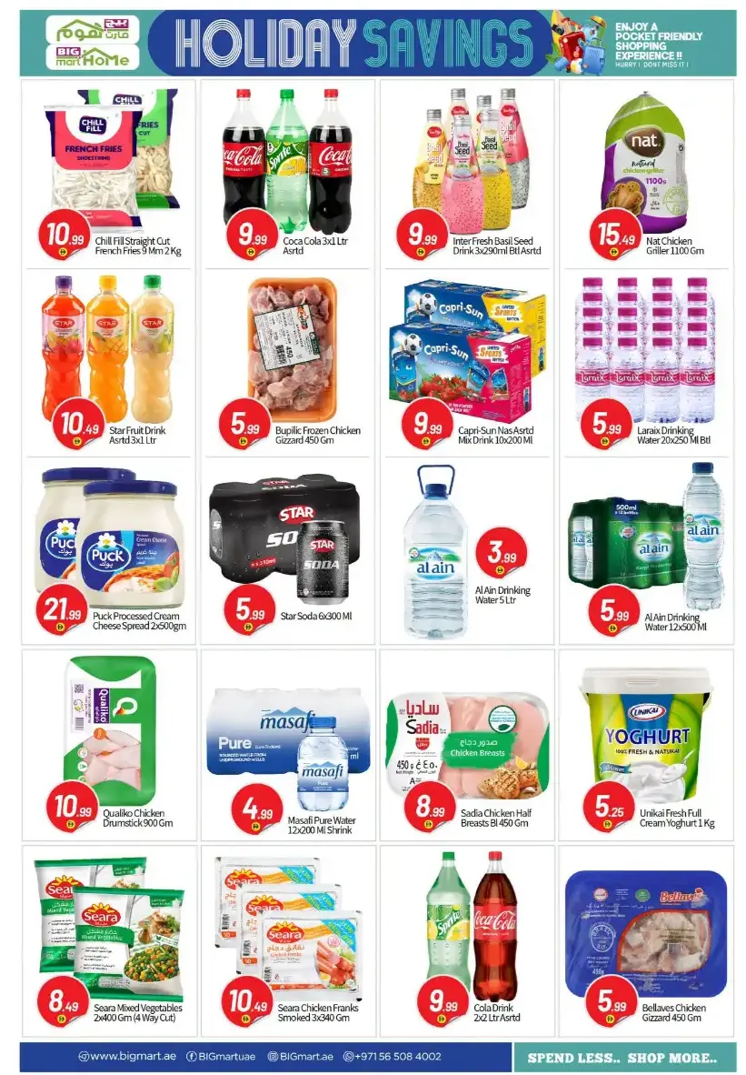 Big Mart HoMe Holiday Savings | Latest Leaflets page 3