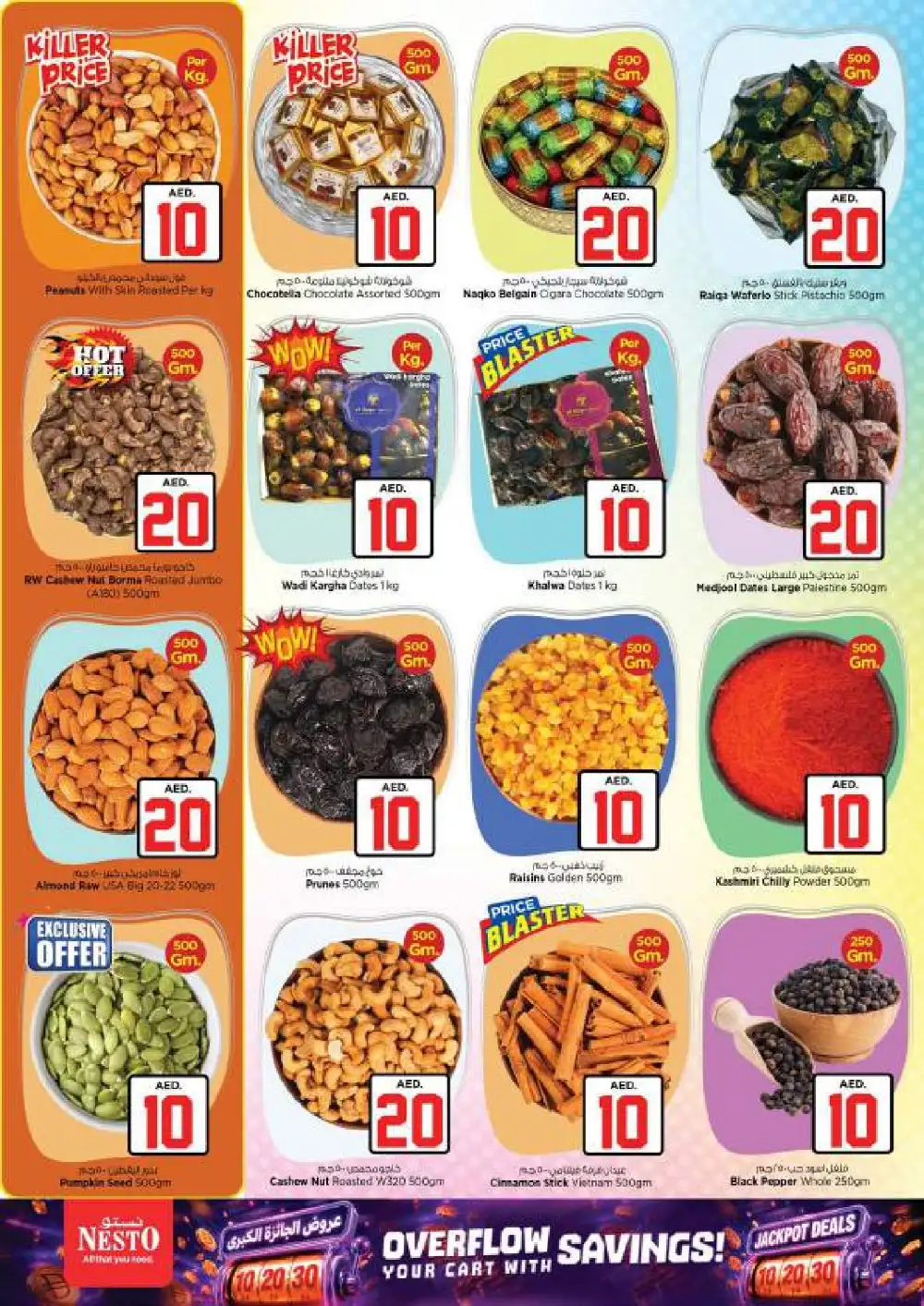 Nesto Arab Mall Jackpot 10 20 30 AED Deals | Latest Flyer page 11