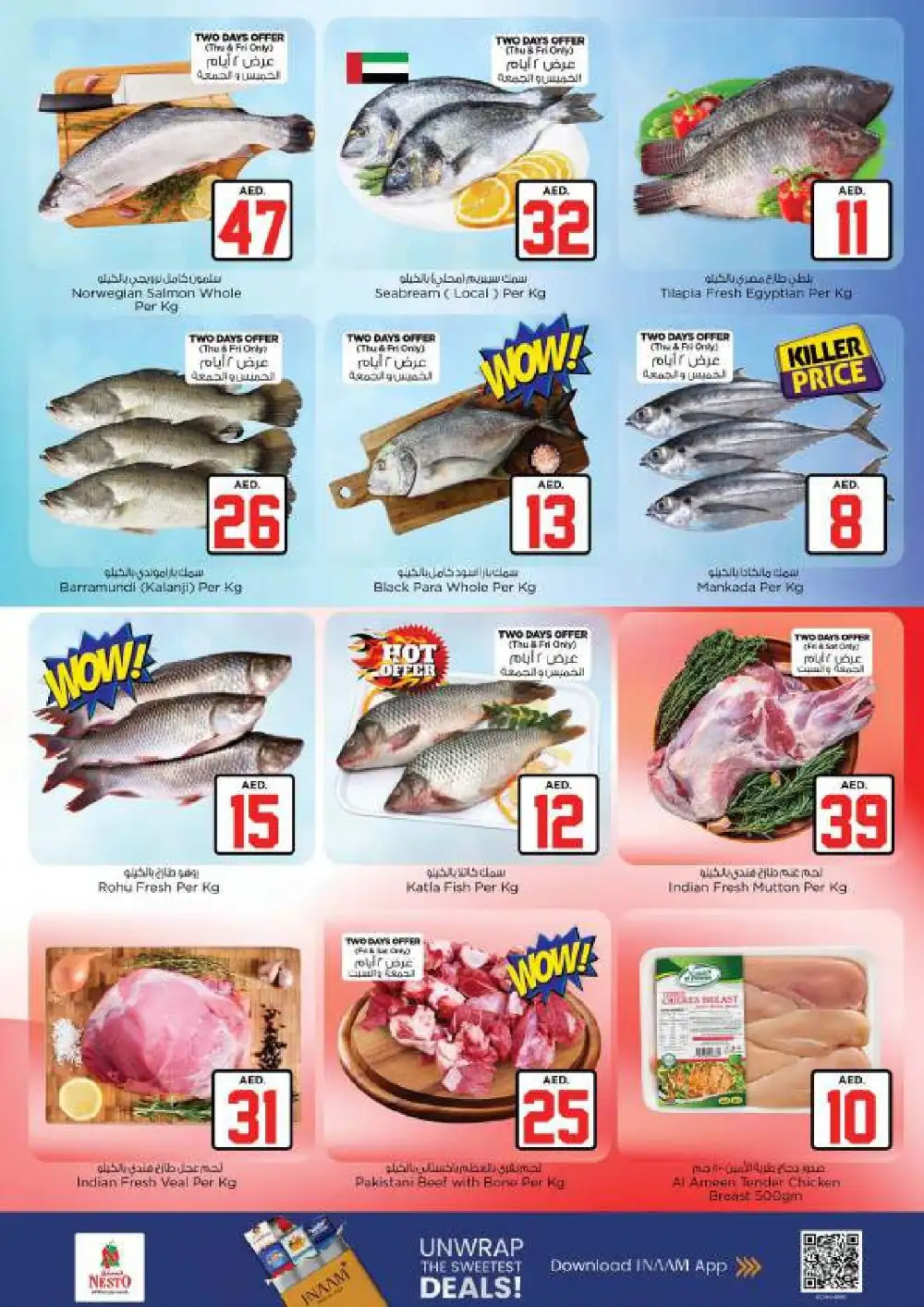 Nesto Arab Mall Jackpot 10 20 30 AED Deals | Latest Flyer page 17
