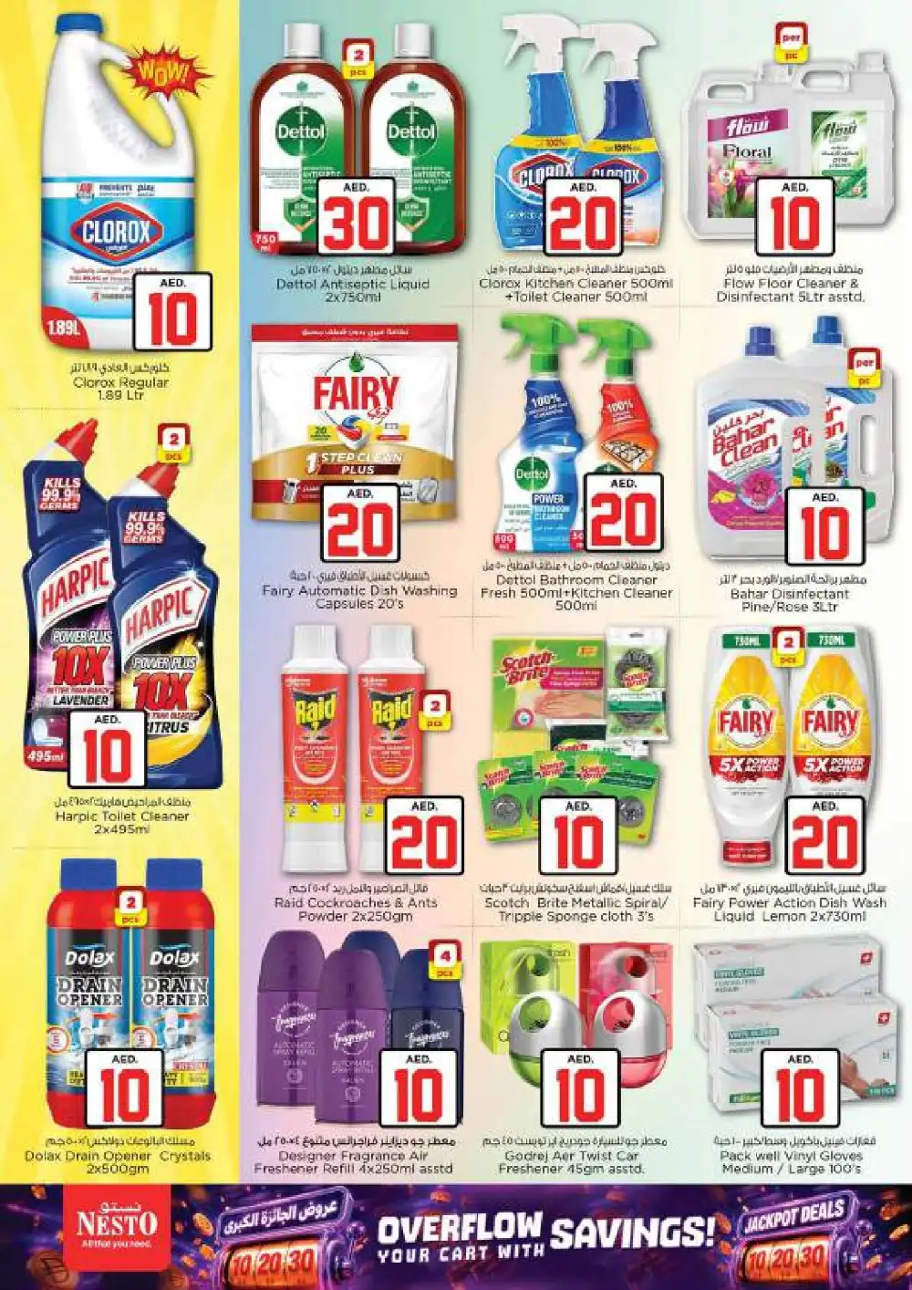 Nesto Arab Mall Jackpot 10 20 30 AED Deals | Latest Flyer page 18