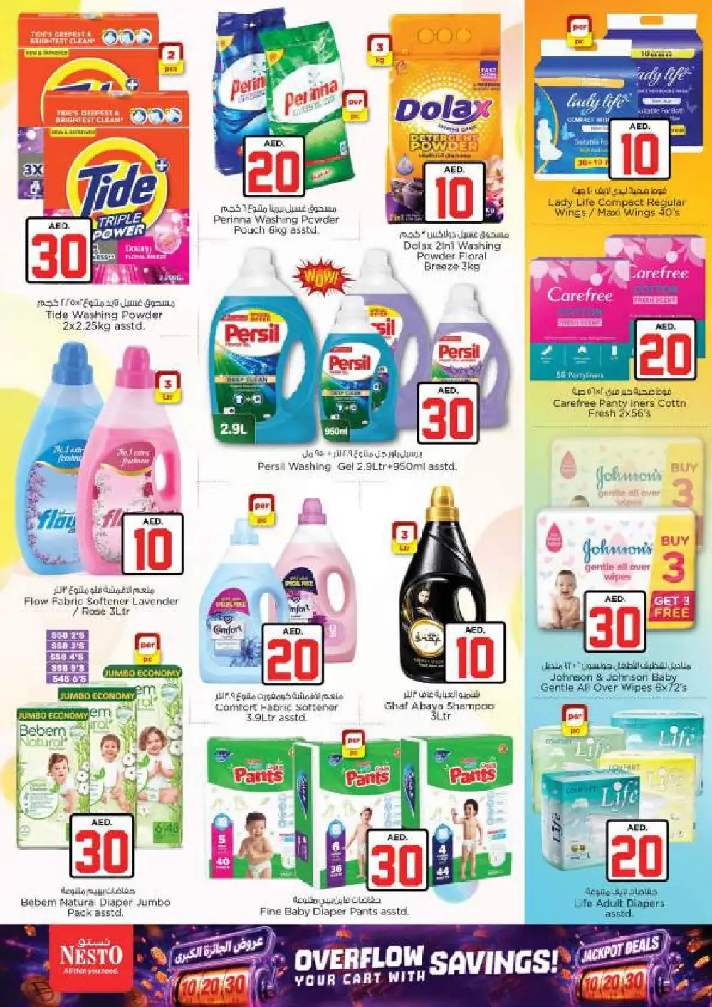 Nesto Arab Mall Jackpot 10 20 30 AED Deals | Latest Flyer page 19