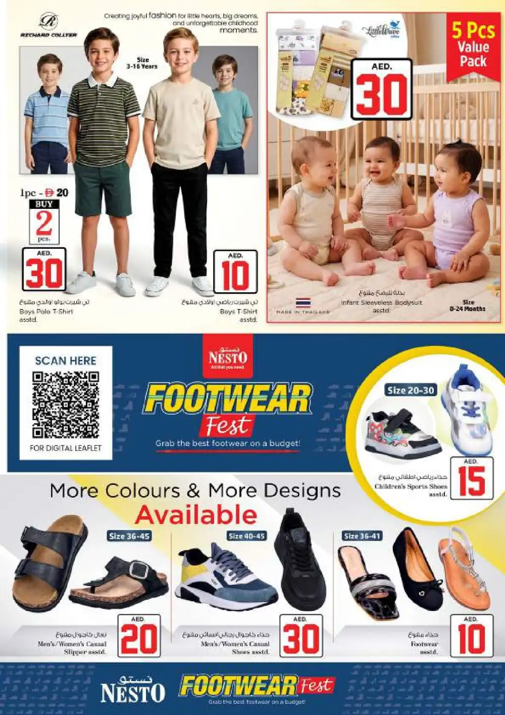 Nesto Arab Mall Jackpot 10 20 30 AED Deals | Latest Flyer page 30
