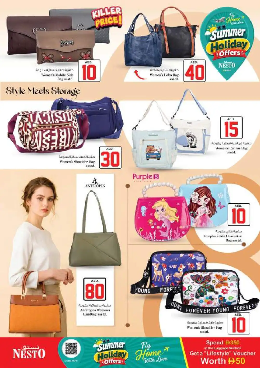 Nesto Arab Mall Jackpot 10 20 30 AED Deals | Latest Flyer page 31