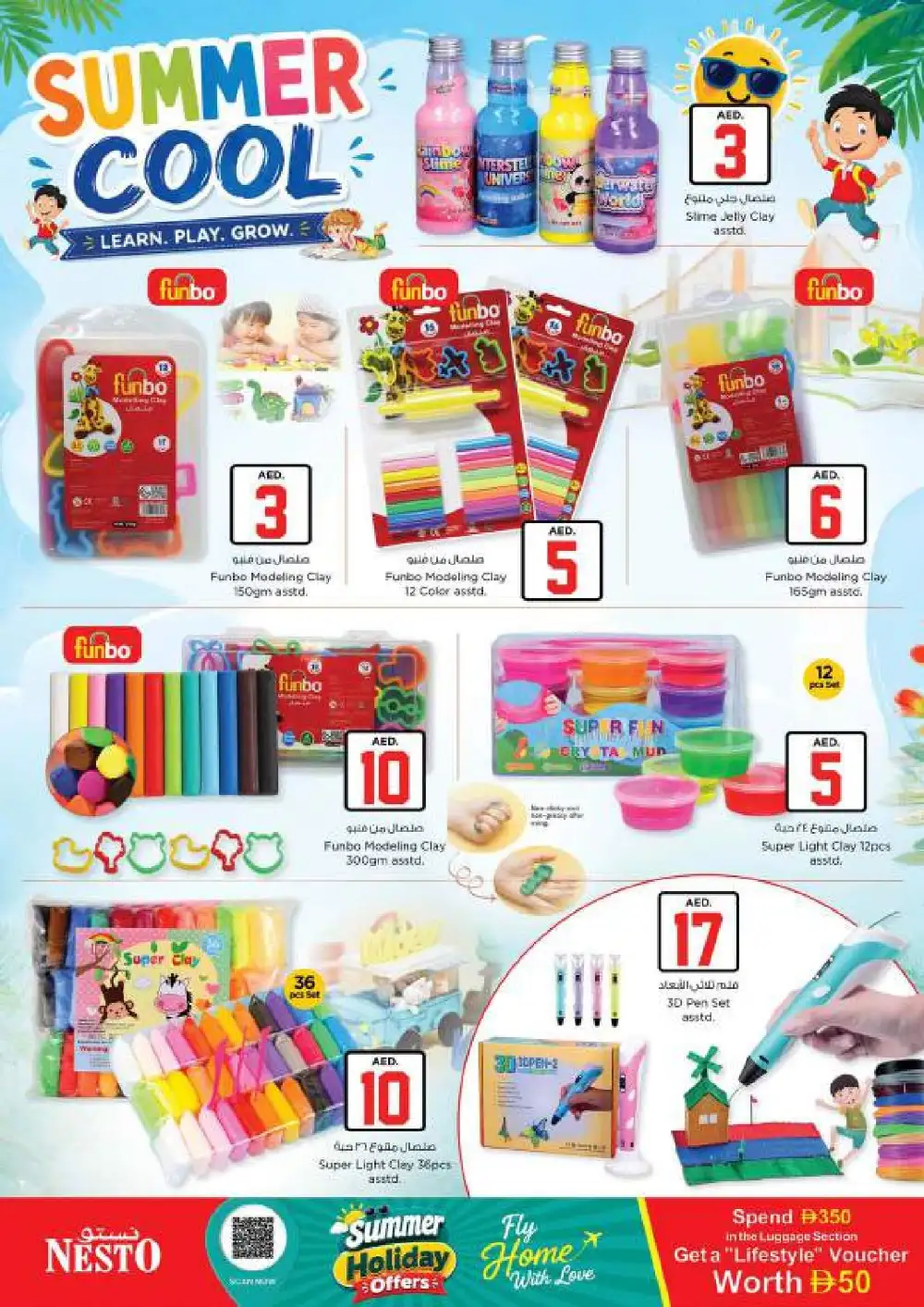 Nesto Arab Mall Jackpot 10 20 30 AED Deals | Latest Flyer page 33