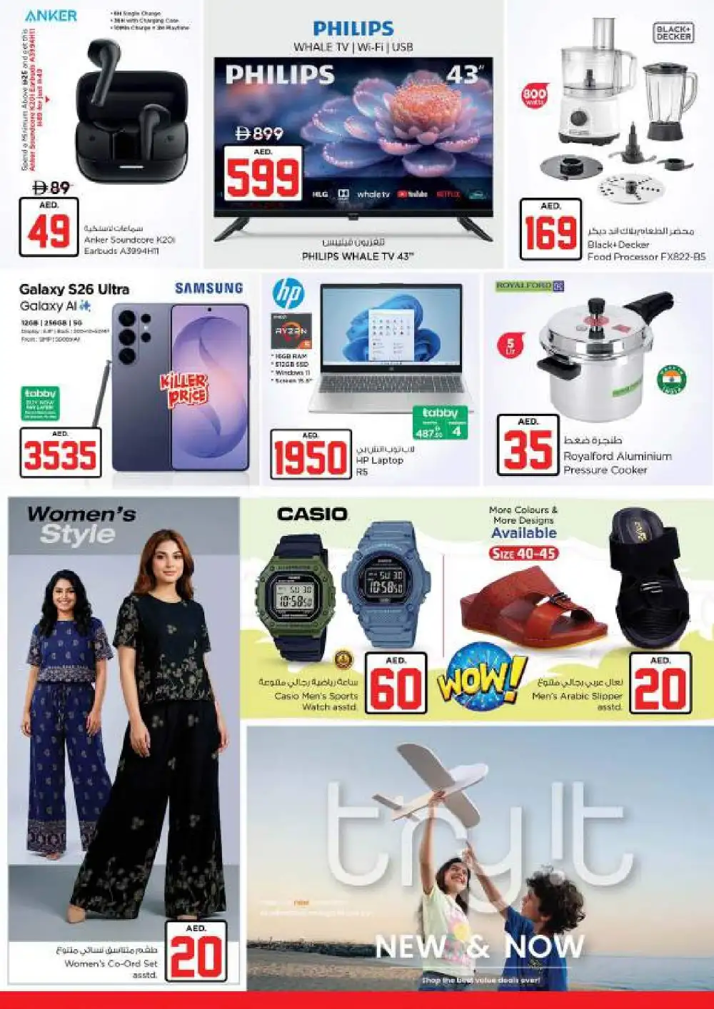 Nesto Arab Mall Jackpot 10 20 30 AED Deals | Latest Flyer page 37