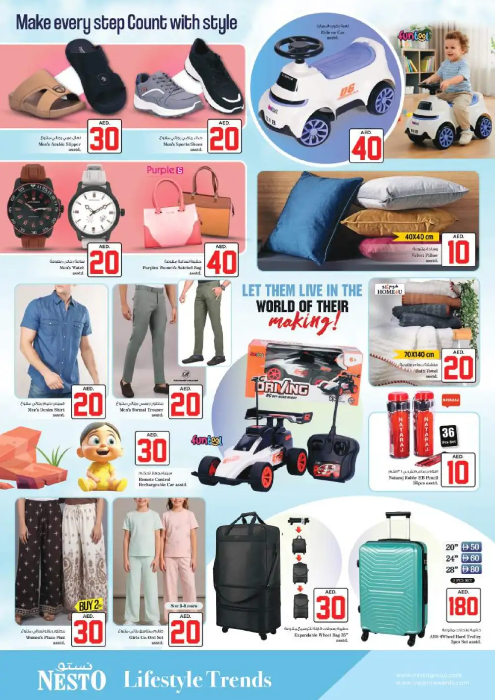 Nesto Al Nabba Branch AED 10 20 30 Offers | Latest Flyer page 8
